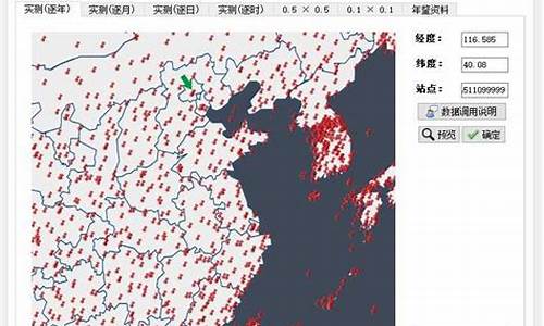 北京历年天气详细数据_北京市历年天气