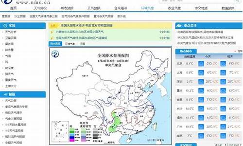 详细天气预报查询,天气预报查询当地15天