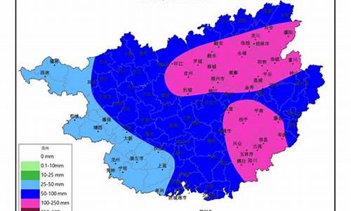 桂东 天气_桂东天气桂东天气