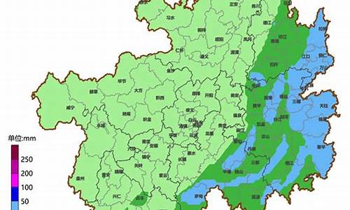 贵州天气预报最新_贵州天气预警最新信息