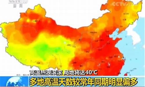 2021年的天气反常_2021年天气反常