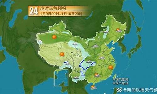 全国中央天气预报最新消息_全国中央天气预