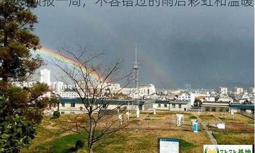 阜宁天气预报30天准确百度_阜宁天气预报