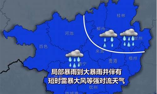 国庆玉林天气预报,国庆期间玉林的天气