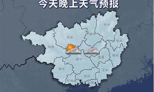 贺州气温_贺州高寒山区天气