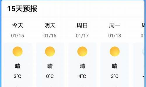 海门市15天天气预报,海门天气15天天气