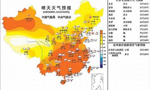 实时天气预报风力_各地天气实况风向