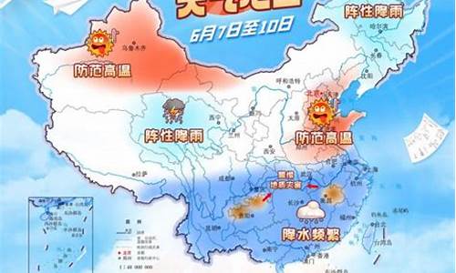 2017高考天气预测,历年高考天气情况