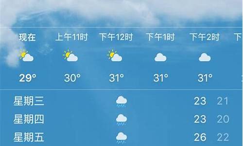 广州天气预报10天_广东潮州天气预报30