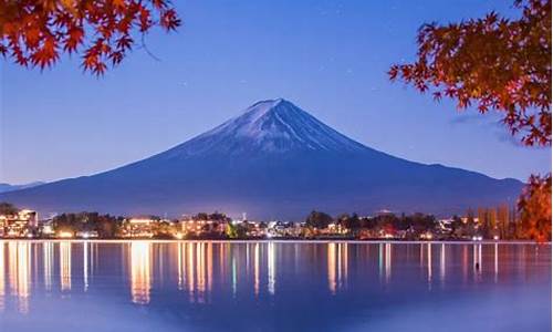 河口湖富士山天气情况_河口湖富士山天气