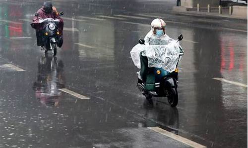 井陉天气予报_井陉县雨夹雪天气