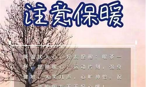 冬天天气寒冷的句子短句唯美_天气寒冷冬季