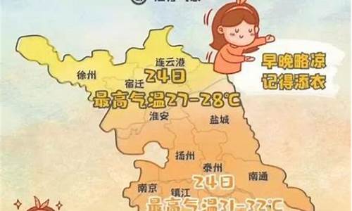 灌云十五天天气预报,灌云十五天天气预报1