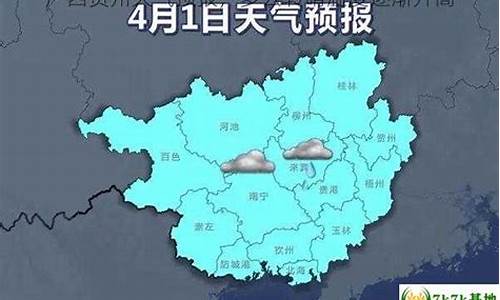 广西贺州国庆天气预报_贺州天气预报60天