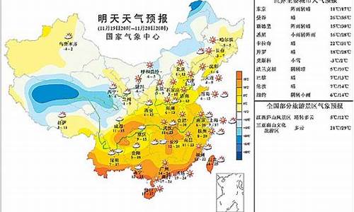 明天临夏天气预报详情_明天临夏天气预报