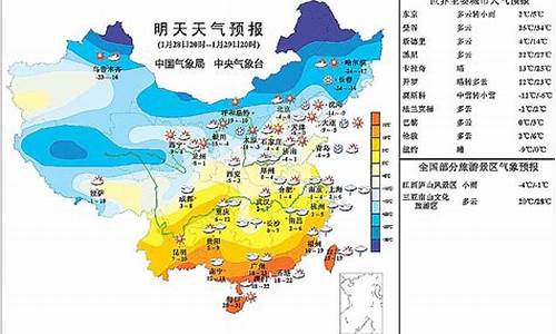 明天哪里最冷_明天中国哪个城市天气冷