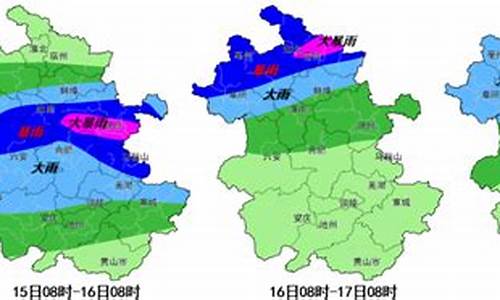 未来淮南30天天气预报_淮南市30天天气