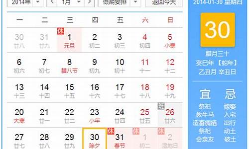 今年几号过年天气冷_2021今年过年天气