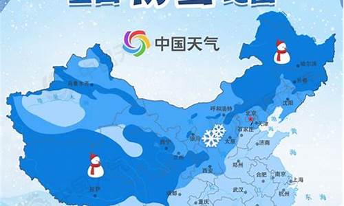 哪里的天气是下雪_哪个地区下雪