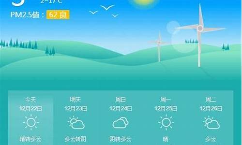 龙泉春天天气预报_龙泉春天天气预报查询