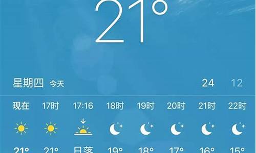 新疆的天气预报15天查询最新_新疆的天气