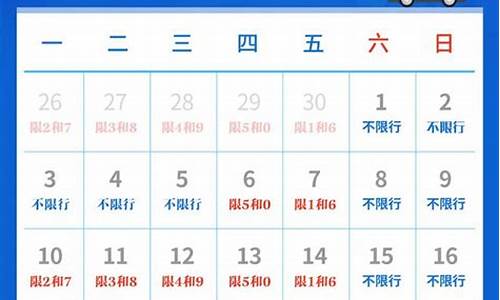 2017天津5月份天气_天津2020五月