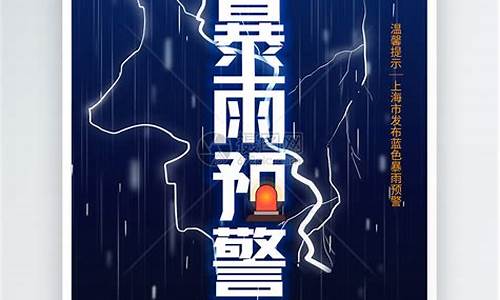 暴雨天气预报2017_深圳暴雨天气预报