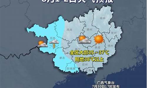 福清8月天气预报15天_福清8月天气预报