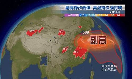 怀仁天气预报15天查询百度大同疫情_怀仁