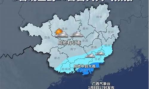 天气预报15天柳州_柳州天气预报15天准