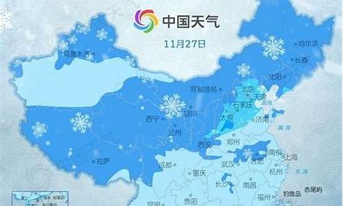 吉林下雪了吗什么时候下来_吉林省天气几点