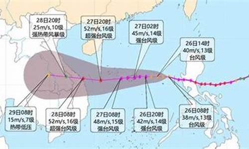 三亚4月底天气情况_三亚4月底天气情况表