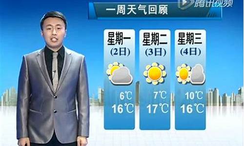 营口近期天气预报30天_营口近期天气预报