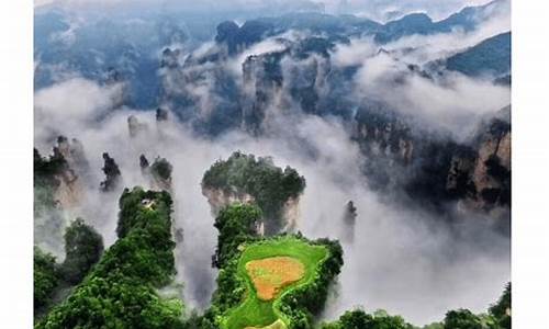 九月底张家界天气_九月份张家界天气预报