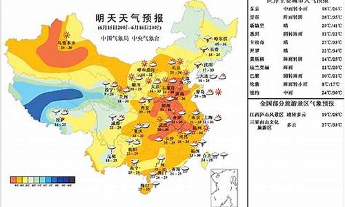 中国的天气有什么不同_中国的天气有什么