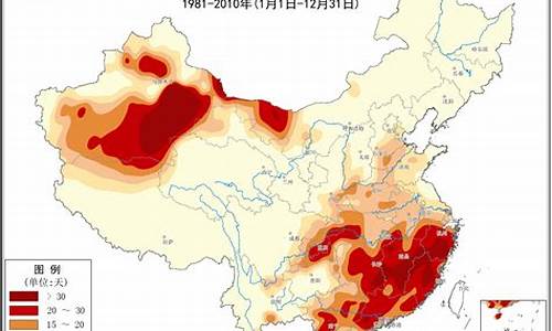 十二月天气预报_十二月的中国天气