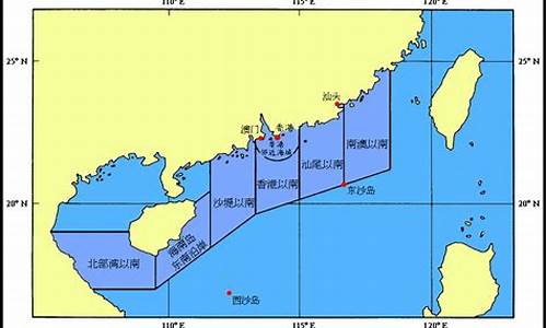 华南天气海域七天天气预报_华南海域天气报