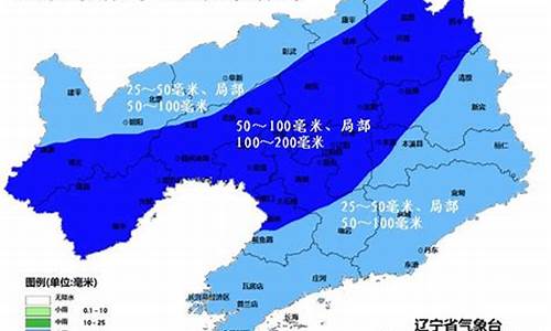 辽宁省台安县天气预报一周7天_辽宁省台安