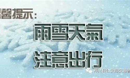 桦川天气预报15天下载添加桌面_桦川天气