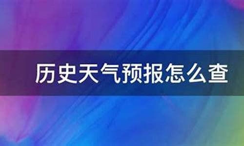 交城城区天气预报_交城历史天气预报