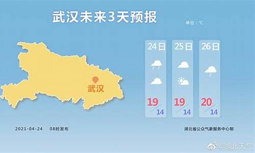 淮安张集天气预报15天_淮安张集天气预报