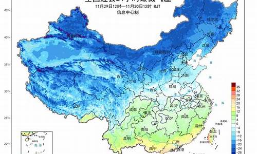 贵州月底天气预报_贵州11月底天气