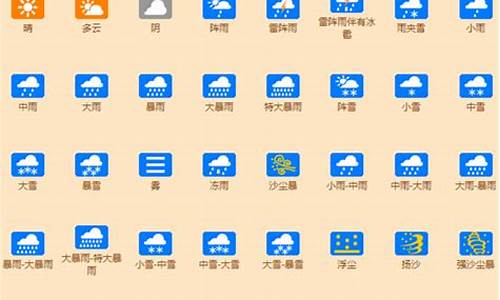 壶镇镇天气_壶镇天气预报符号