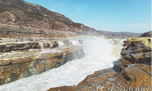 陕北壶口天气预报_延安壶口天气预报一周天气