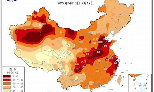 全国天气最热的国家_全国天气最热的城市