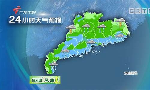 广东海洋沿海天气预报_广东海域天气报告