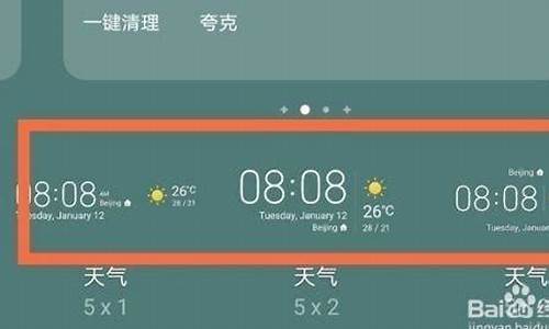 华为手环怎么设置天气预报在桌面_华为手环异地天气设置