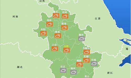 安徽当涂天气预报15天_安徽当涂天气预报15天