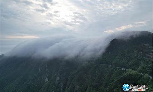 江西庐山后天天气_江西庐山后天天气预报查询