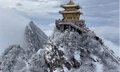 河南老君山栾川天气_栾川老君山天气预报24小时